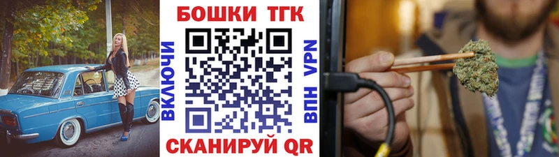Все наркотики Иннополис COCAIN  A PVP  Канабис  Бутират  ГАШ 
