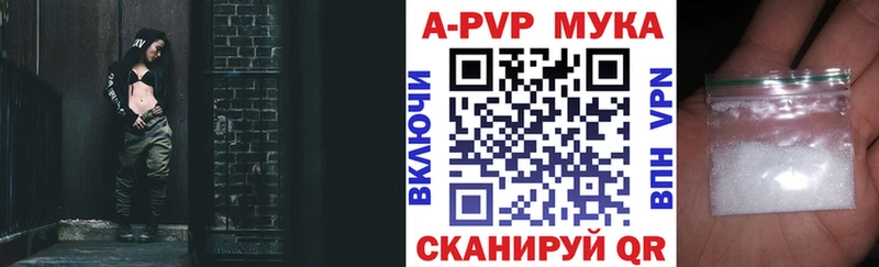 блэк спрут рабочий сайт  Иннополис  Альфа ПВП кристаллы 