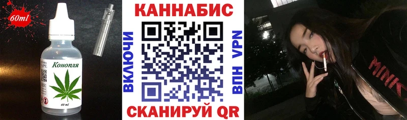 наркотики  Иннополис  Печенье с ТГК марихуана 