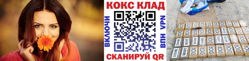 купить наркоту  Иннополис  COCAIN 99% 