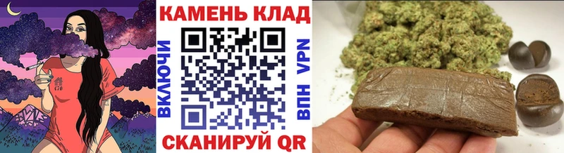 наркошоп  Иннополис  Гашиш Cannabis 