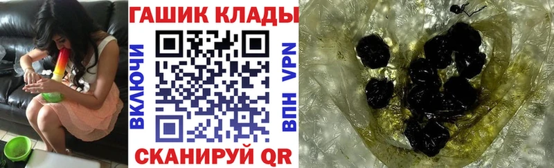 ГАШИШ hashish Иннополис