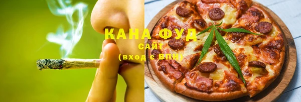 МДМА Армянск