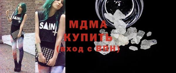COCAINE Арсеньев