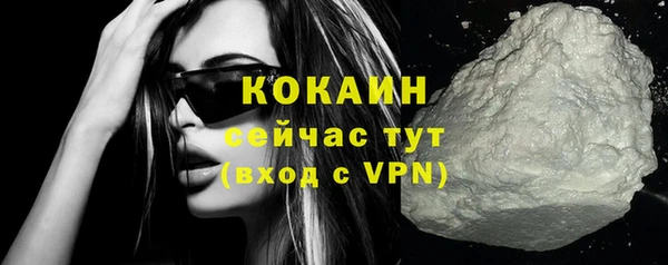 MESCALINE Аркадак