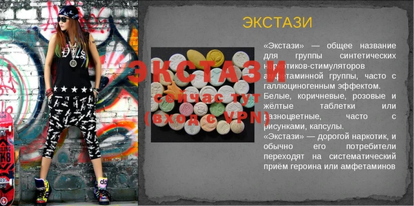 МДМА Армянск