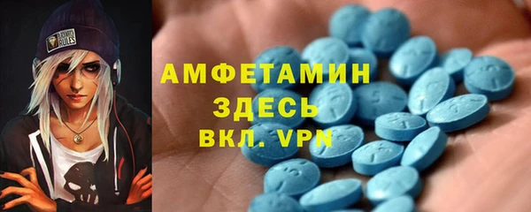 COCAINE Арсеньев