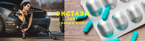 COCAINE Арсеньев
