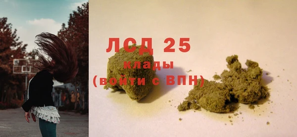 COCAINE Арсеньев