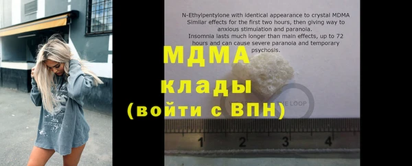 COCAINE Арсеньев