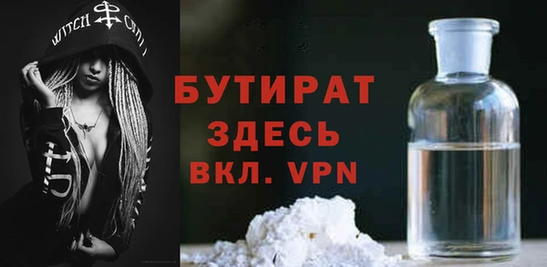 MESCALINE Аркадак
