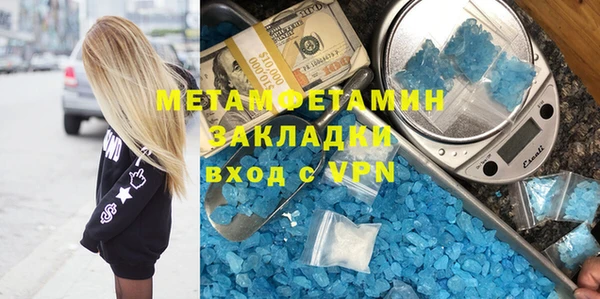 тгк Переславль-Залесский