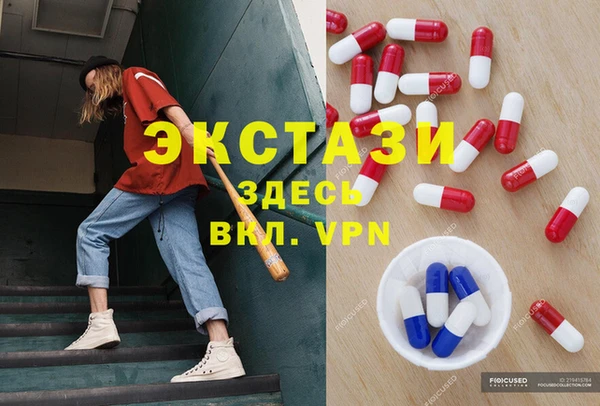 MESCALINE Аркадак