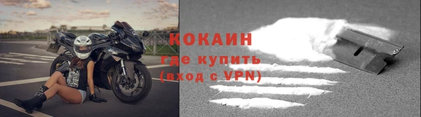 COCAINE Арсеньев