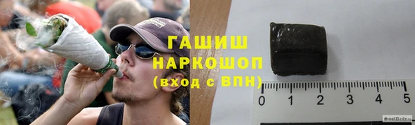 МДМА Армянск