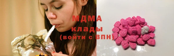 МДМА Армянск