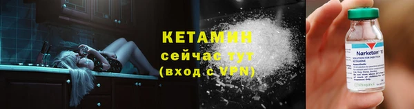 COCAINE Арсеньев