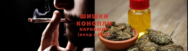 COCAINE Арсеньев