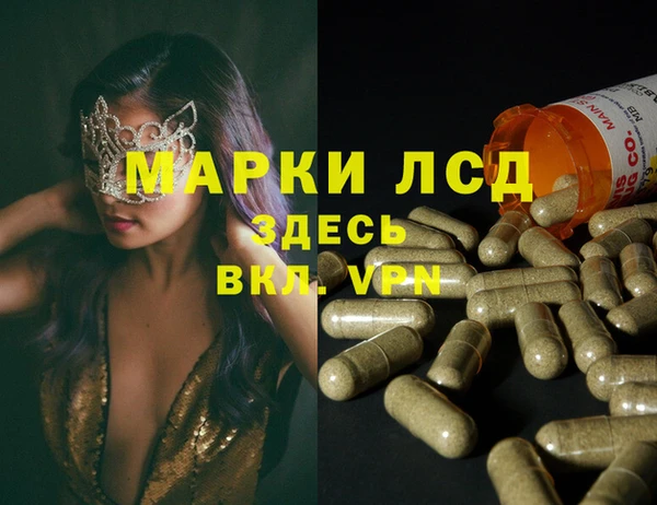 МДМА Армянск