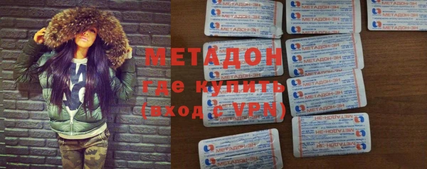МДМА Армянск
