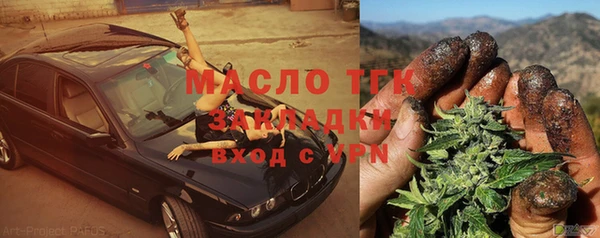 MESCALINE Аркадак