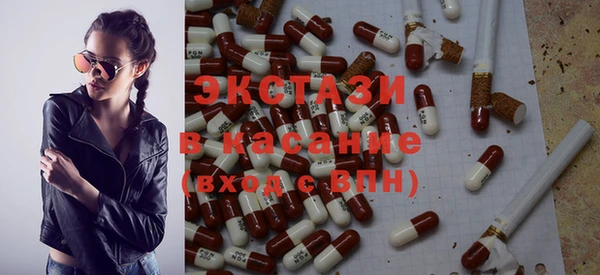 COCAINE Арсеньев