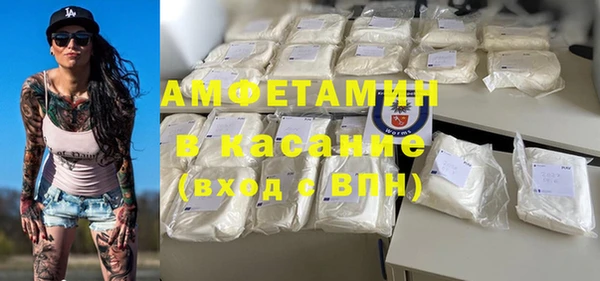 COCAINE Арсеньев