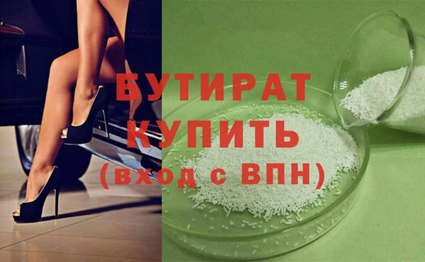 МДМА Армянск