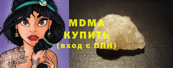 МДМА Армянск