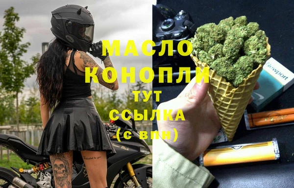 COCAINE Арсеньев