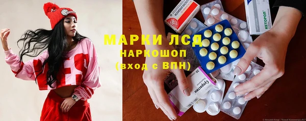 COCAINE Арсеньев