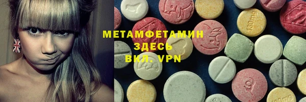 МДМА Армянск