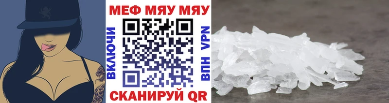 где купить наркоту  Иннополис  МЕФ VHQ 