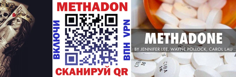 kraken сайт  купить   Иннополис  Метадон methadone 