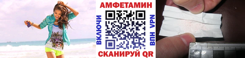 omg маркетплейс  Иннополис  Метамфетамин винт  где найти наркотики 