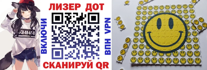 blacksprut зеркало  Иннополис  Наркотические марки 1,5мг 