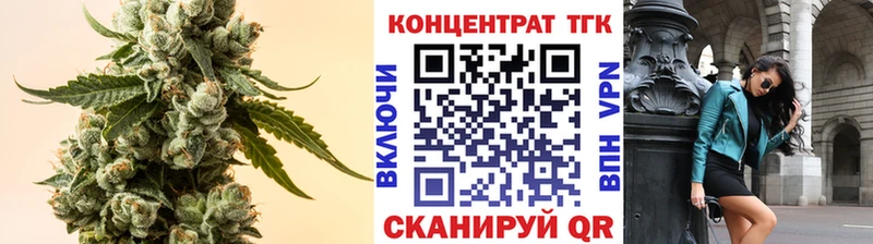 ТГК THC oil  Иннополис 
