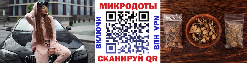 Галлюциногенные грибы мицелий Иннополис